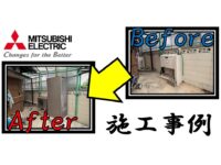 ecocute-installation-case-study-33_mitsubishi-electric(5)